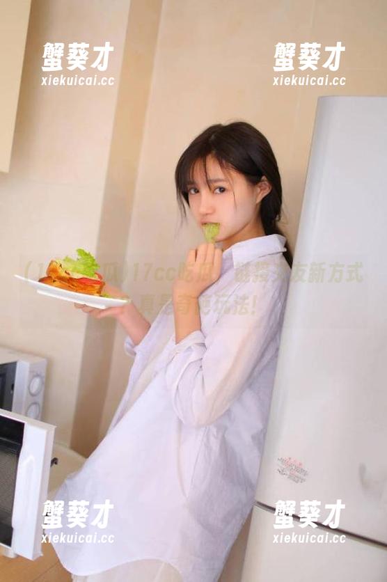 17cc吃瓜，链接交友新方式？真是奇葩玩法！