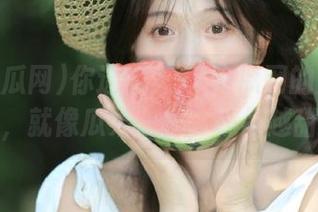 你造嘛？17吃瓜网的入口滋味，就像瓜果一样，越品越甜！
