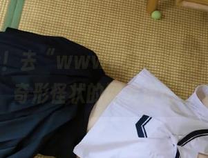 走！去“www..51”网站，看一看奇形怪状的网友评论吧