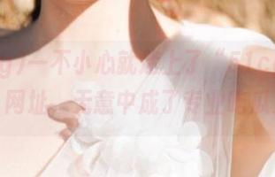 一不小心就迷上了“51cg1.com”网址，无意中成了专业吃瓜员！