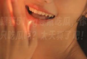 跟着51cg导航吃瓜，你以为真能只吃瓜吗？太天真了吧！