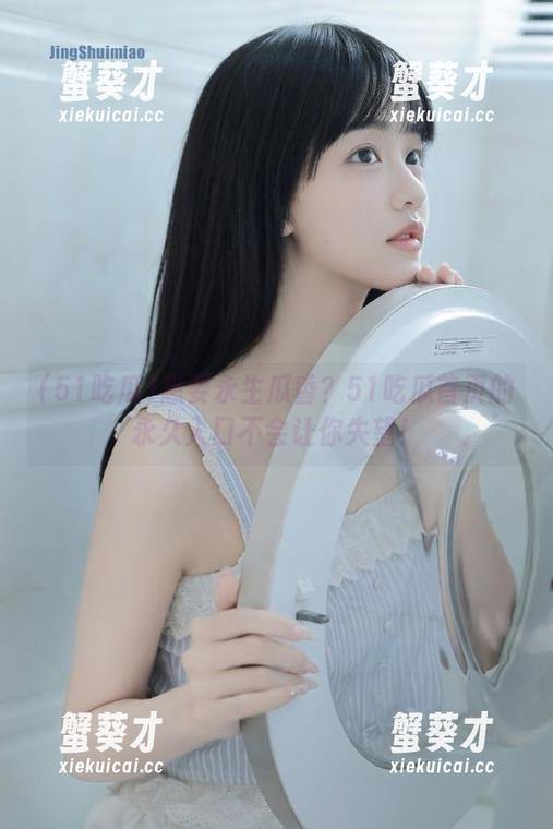 想要永生瓜香？51吃瓜首页的永久入口不会让你失望！