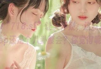 “718.st”让人怀疑，这到底是个app还是个八卦聚会？你觉得呢？