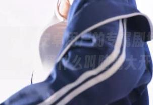 安卓用户的专属剧场，718吃瓜网诠释什么叫脑洞大开！