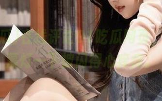 在线评论91吃瓜网页，留言海藻灯一下被闪得心痒痒。