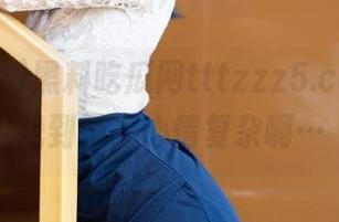 黑料吃瓜网tttzzz5.cc，地址找到了，心情复杂啊…