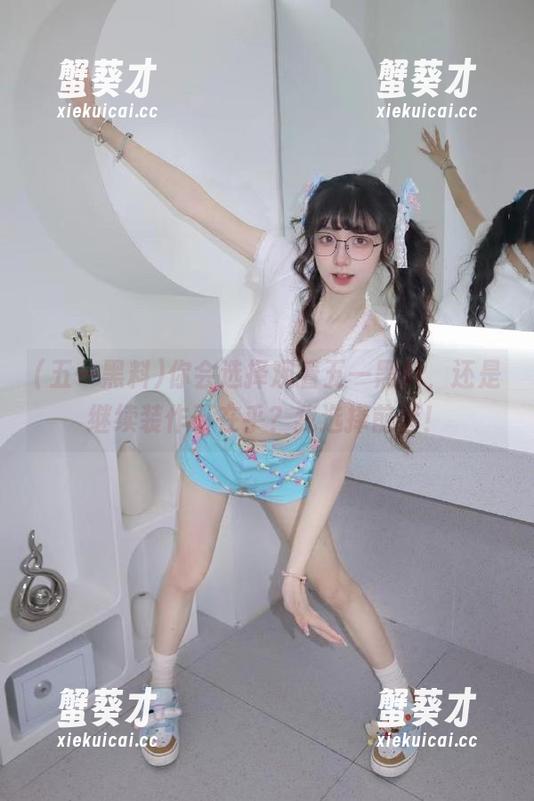 你会选择观看五一黑料，还是继续装作不在乎？我选择前者！
