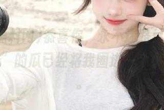 恭喜你，永不迷路！“五一黑料网”的瓜已经将我圈进一个小天地里。