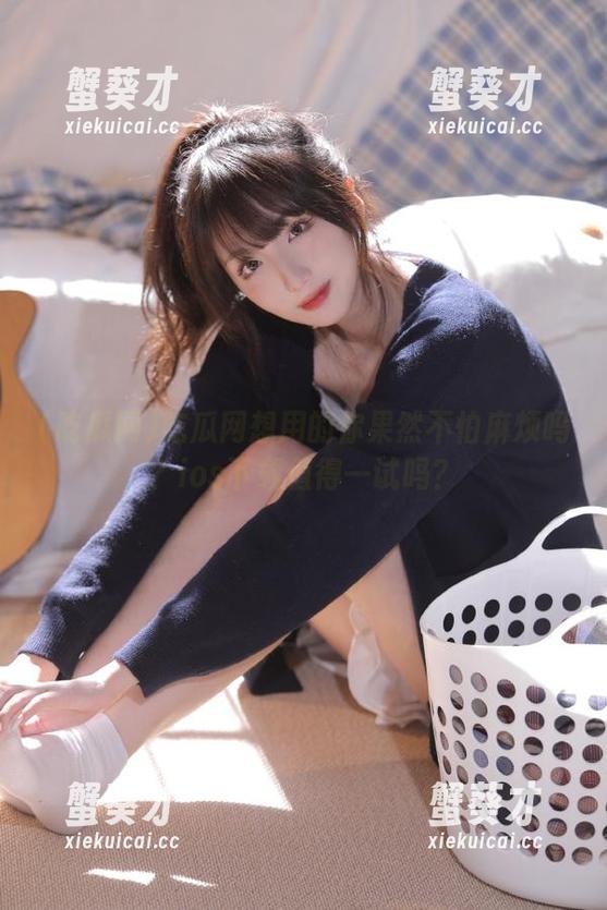吃瓜网 吃瓜网想用的你果然不怕麻烦吗?ios下载值得一试吗?