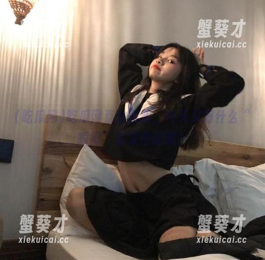 吃瓜网直达朝阳，今天又有什么“瞬间”引发热议呢？