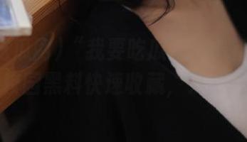 “我要吃瓜网”最新功能上线：校园黑料快速收藏，只需一键！