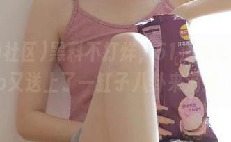黑料不打烊，51海角社区app又送上了一缸子八卦来消遣！