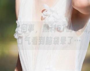 咋回事，黑料51的收藏，让我一口气看到脑袋晕了…