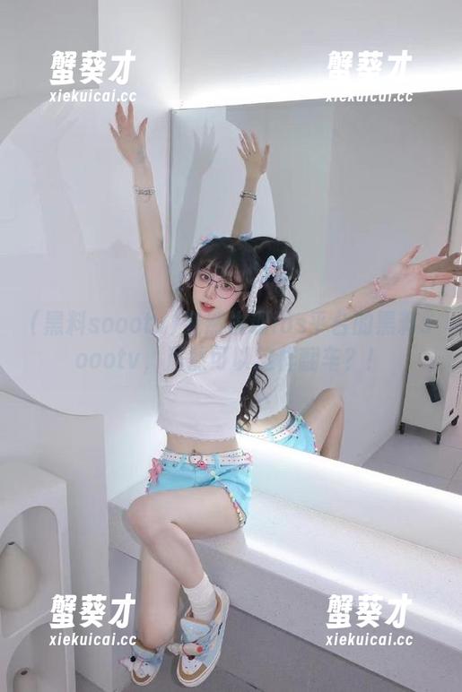 黑料soootv 突然发现ios平台的黑料soootv,居然可以这样翻车?!