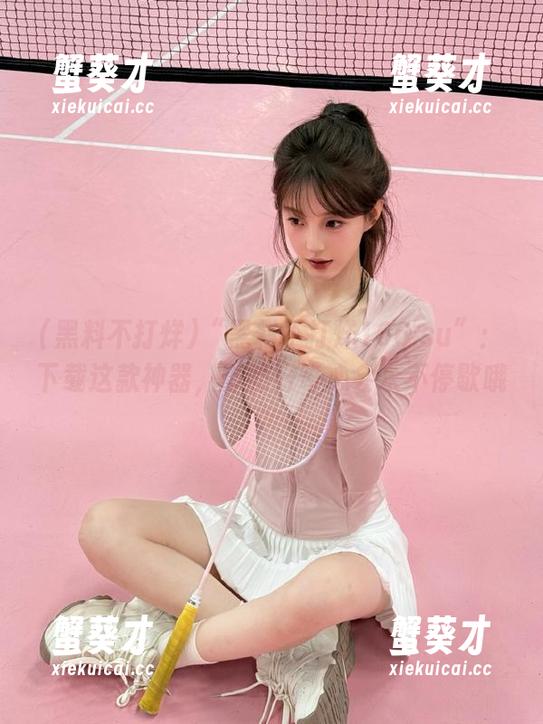 “黑料不打烊166.su”：下载这款神器，你的好奇心会永不停歇哦