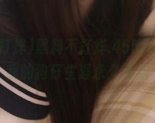 黑料不打烊.455fun，仿佛我的狗仔生涯永久开启