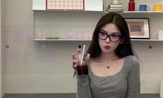 91黑料正能量直达手机屏幕上的每个角落，求你们赶紧围过来～