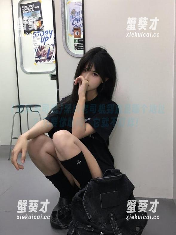 黑料老司机到底是哪个地址？只要你敢问，它就不打烊！